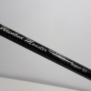 ウィードベッドモンスター スーパー80